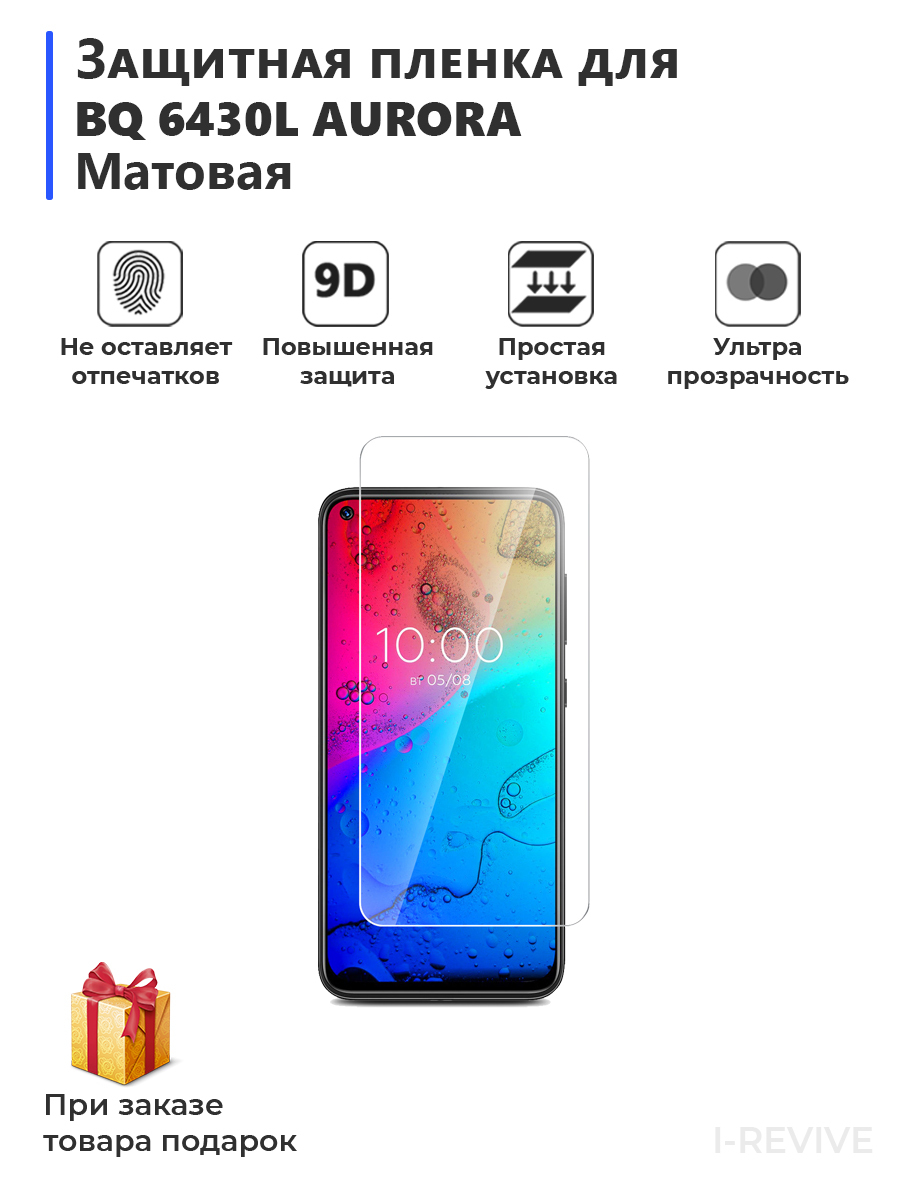 Смартфон Bq 6430l Aurora Купить