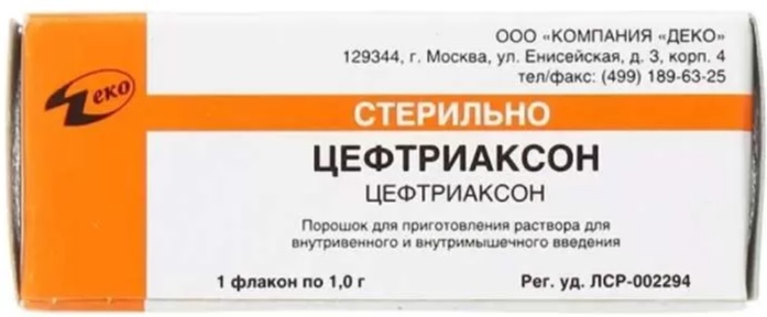 Цефтриаксон, порошок, 1 г — купить в интернет-аптеке OZON. Инструкции ...