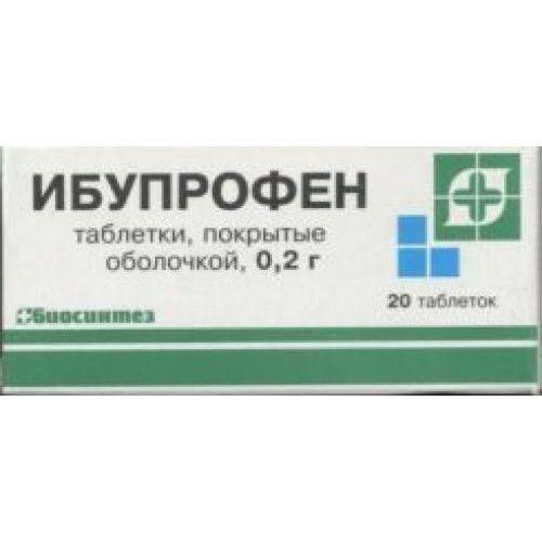 Ибупрофен, таблетки покрытые пленочной оболочкой 200 мг (Биосинтез), 20 ...