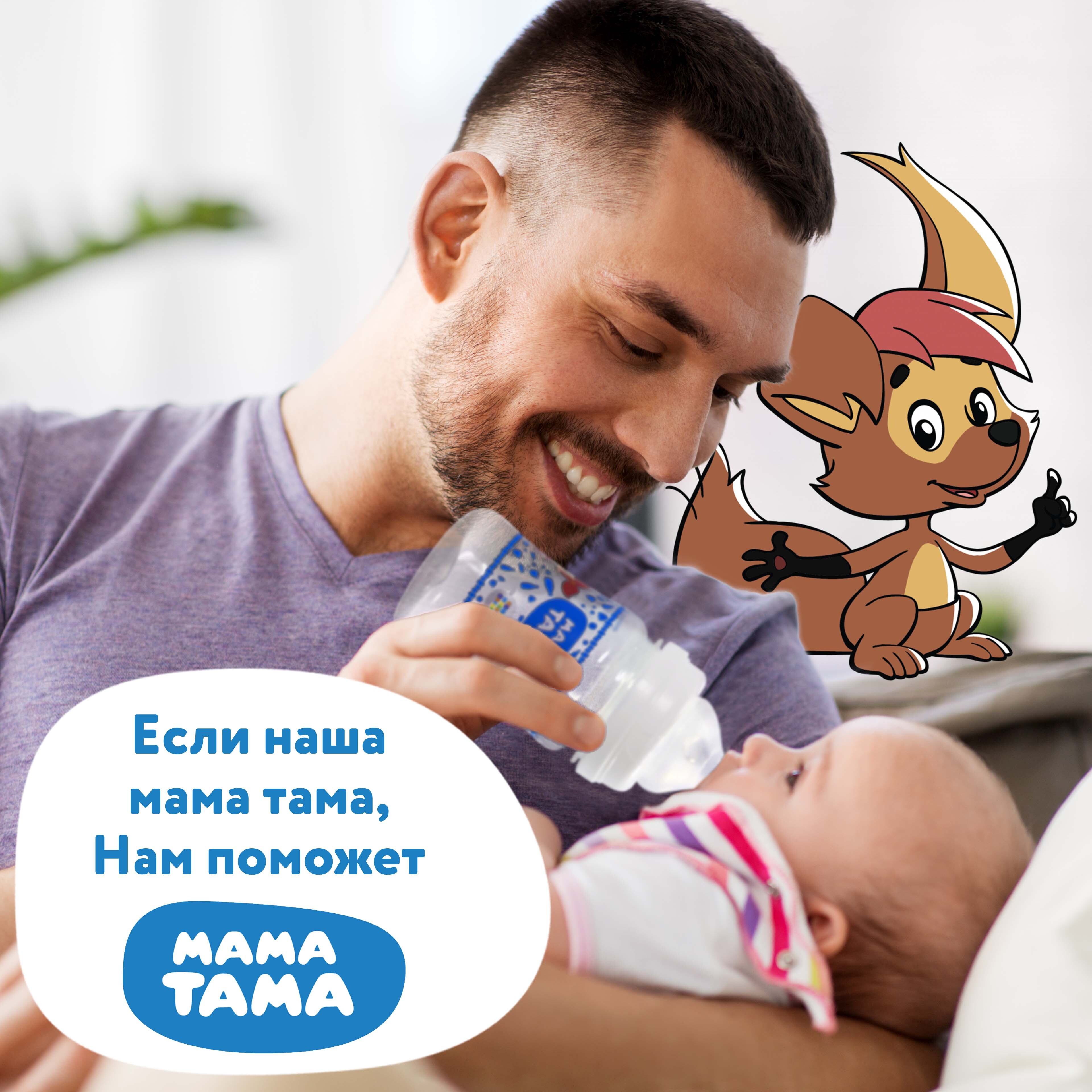 Соска МАМА ТАМА для бутылочек классика, 2шт., 3мес.+, силиконовая, медленный и средний поток