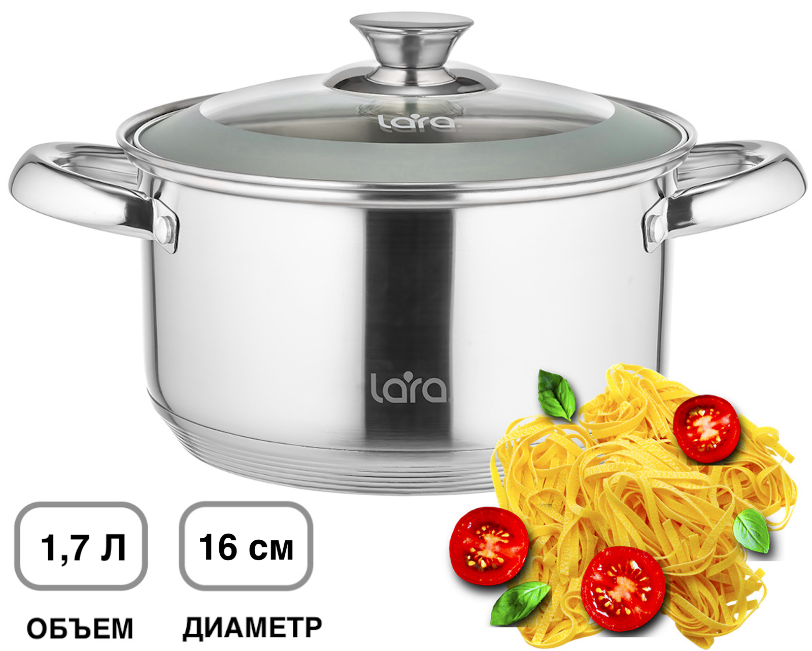 Lara сотейник lara lr03-16. Кастрюля lara lr02-433 dynasty. Кастрюля lara 4 4. Кастрюля lara lr02-301 monaco. Кастрюля lara dynasty lr02-430,1,8л.