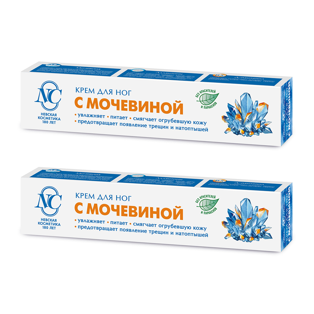 Крем С Мочевиной Для Лица Купить