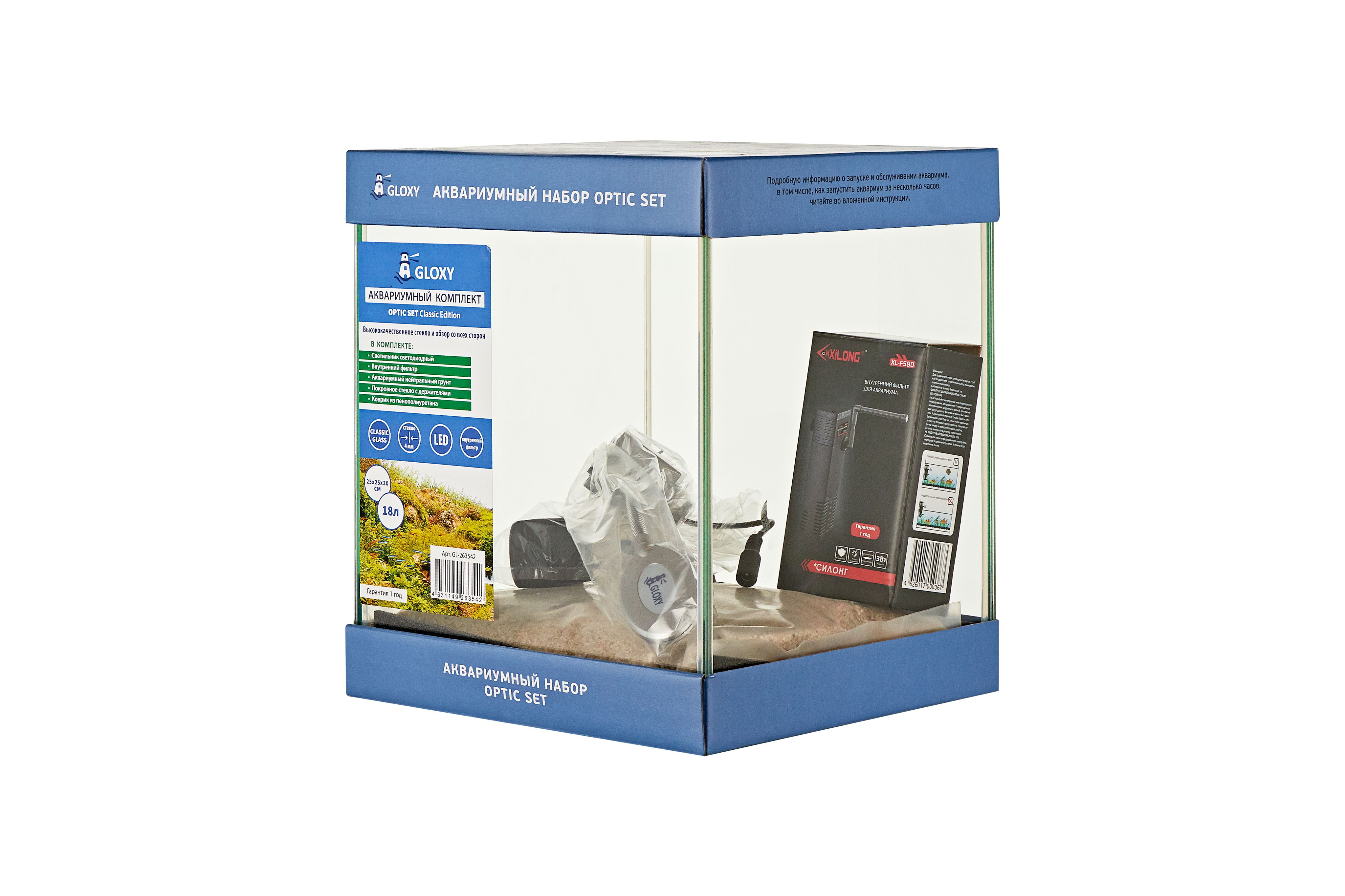 Gloxy optic set аквариум. Аквариум gloxy optic. Аквариум gloxy optic set classic edition 18 литров с оборудованием. Gloxy optic set аквариум. Аквариум gloxy optic set professional edition.