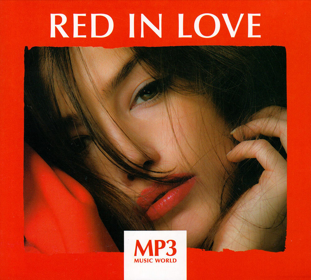 Чувствительные песни. Red Love album. Вери зон лов мп3. This love mp3
