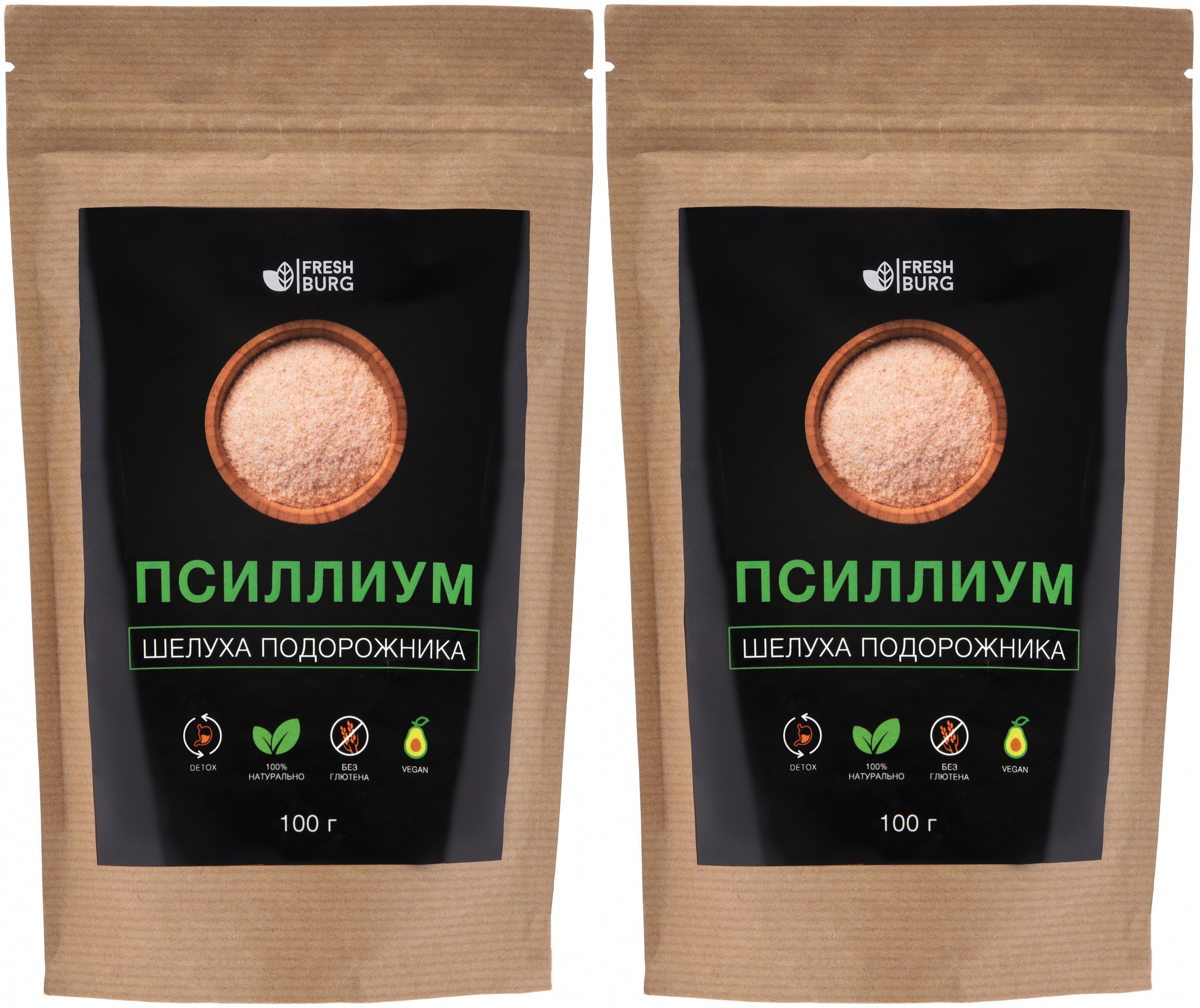 Шелуха Семян Подорожника Купить В Аптеке Цена