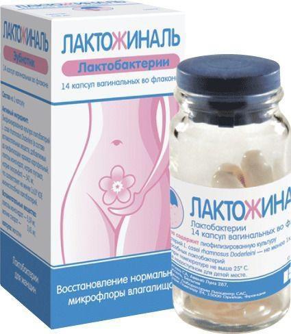 Лактожиналь, капсулы вагинальные 100 млн КОЕ, 14 штук — купить в ...