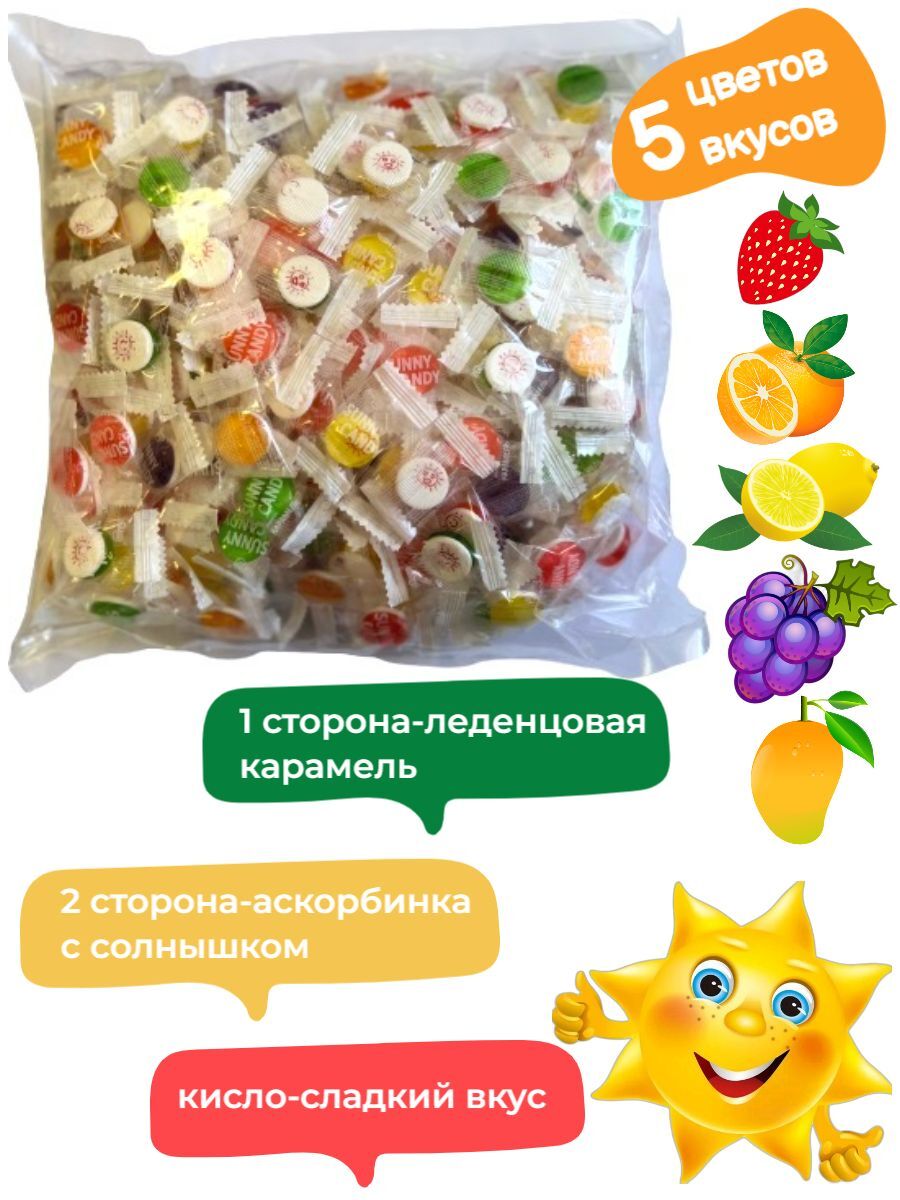 Карамель smile Candy