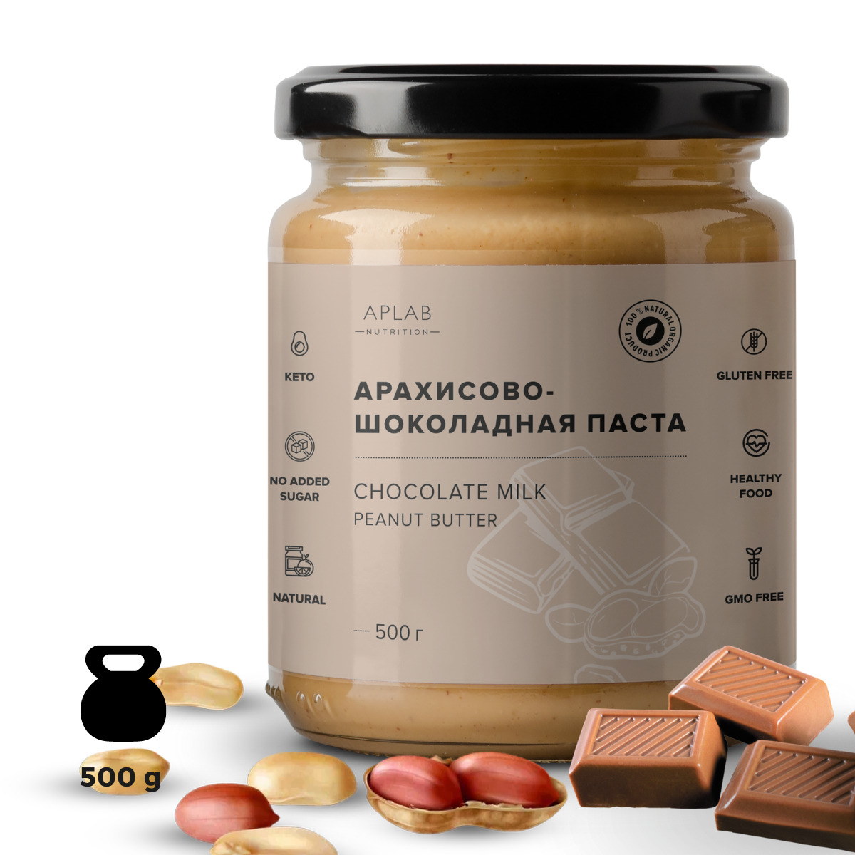 Арахисовая паста классическая "vegan" 340г. Польская ореховая паста. Американская ореховая паста. Ореховая паста с сахаром. Ореховая паста с сахаром.