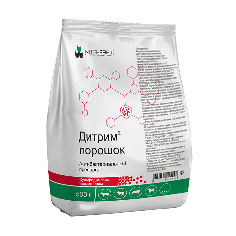 Применение дитрим для животных. Дитрим порошок 500гр. nita-farm дитрим порошок 500г. антибиотик дитрим порошок. дитрим порошок для свиней.