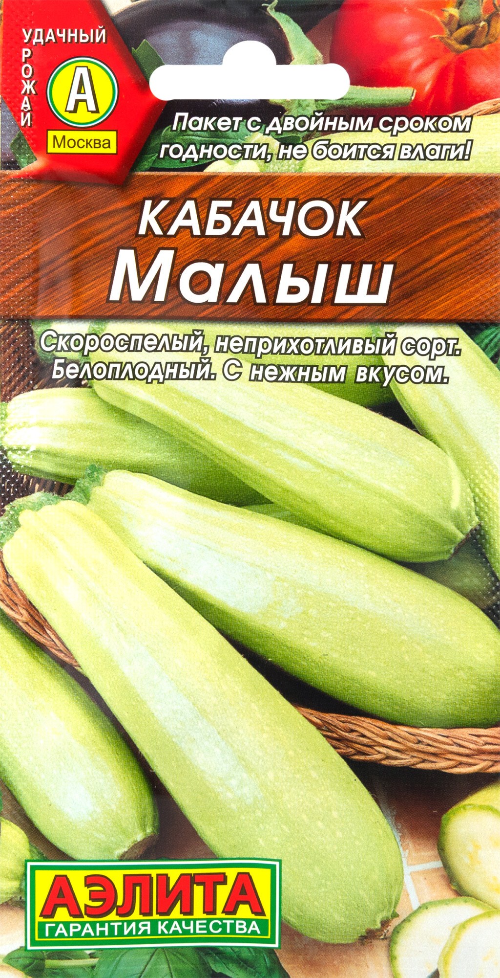 Где Купить Кабачки В Екатеринбурге