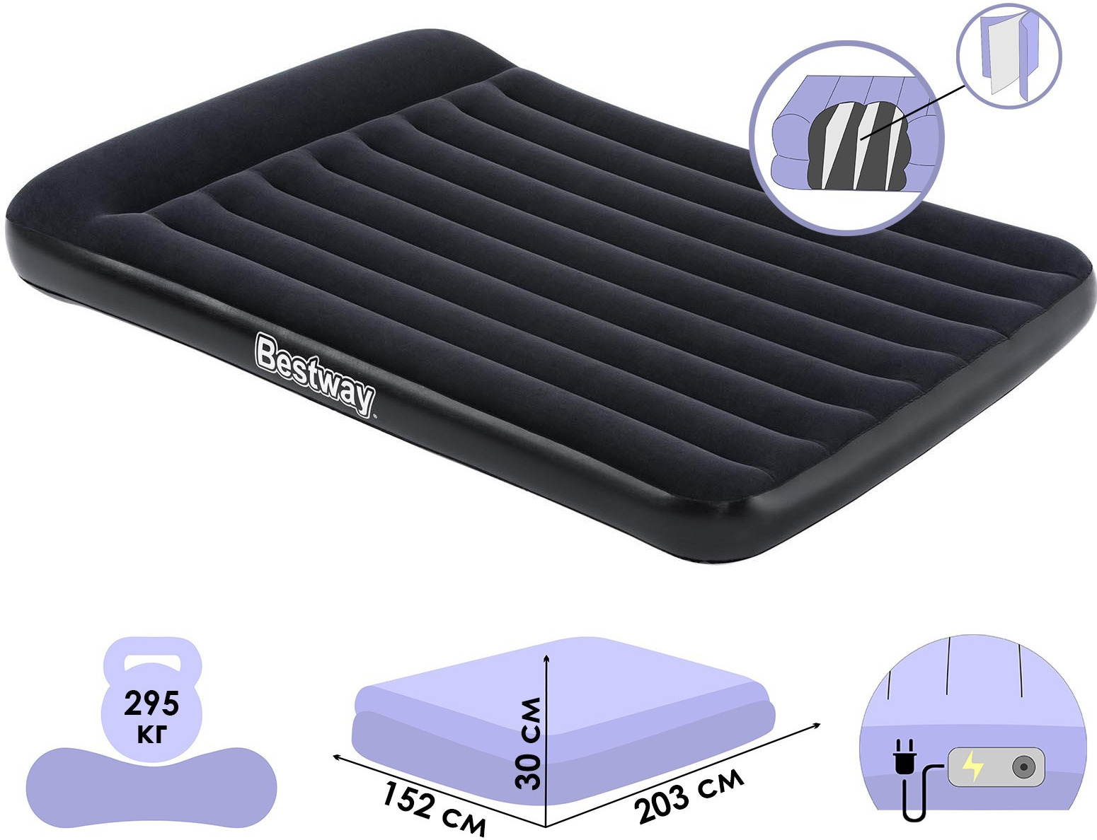 надувной матрас bestway aerolax air bed 67556