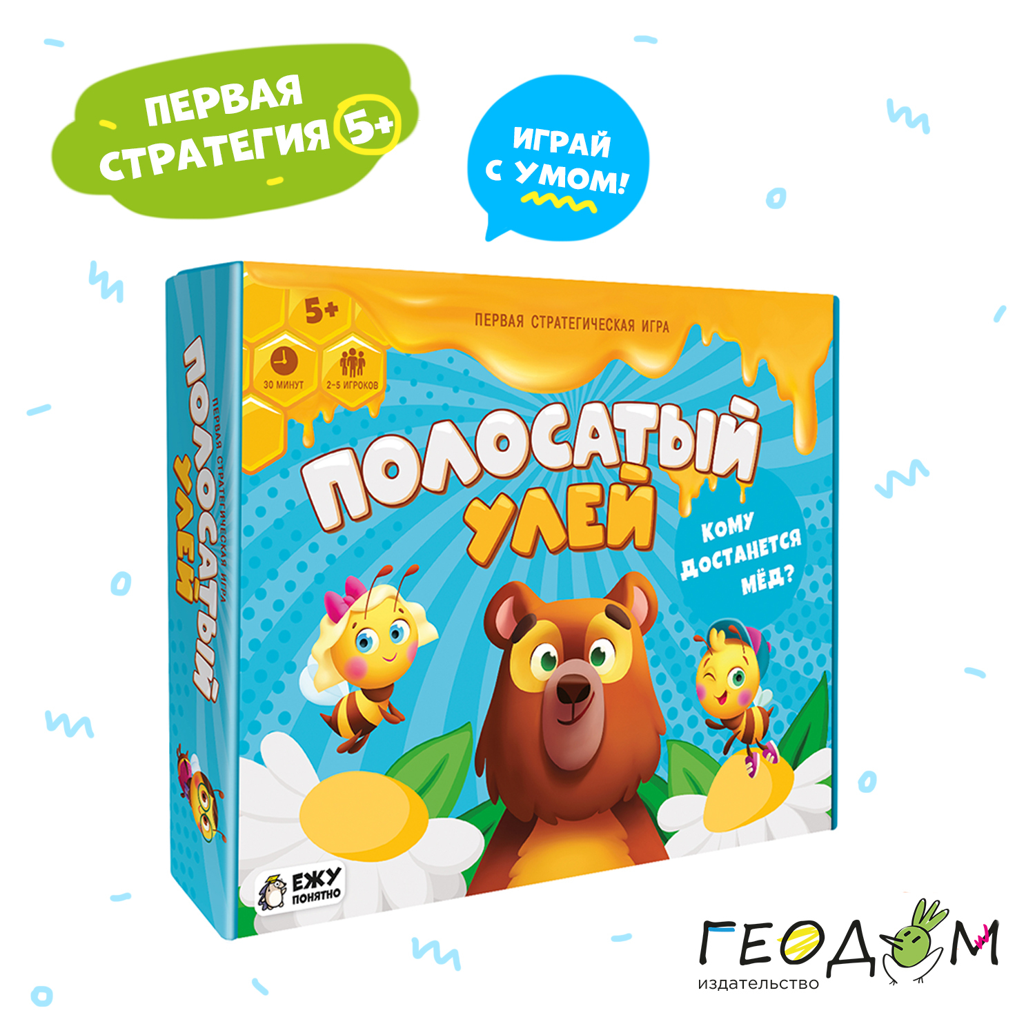 Игра настольная для детей. Серия Играй с умом. Полосатый улей. ГЕОДОМ -  купить с доставкой по выгодным ценам в интернет-магазине OZON (531352261)