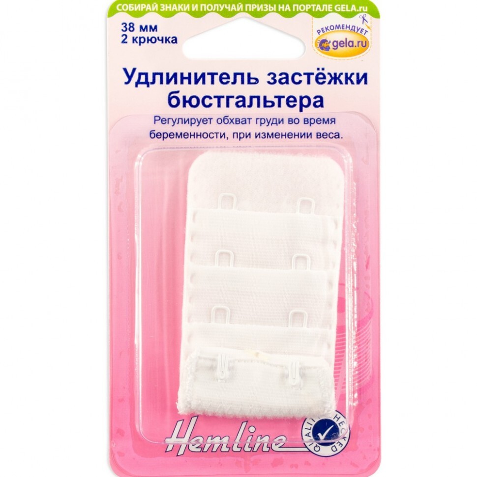 Как называется застежка на лифчике. Лифчик крючком. крючки для лифчика как называется.