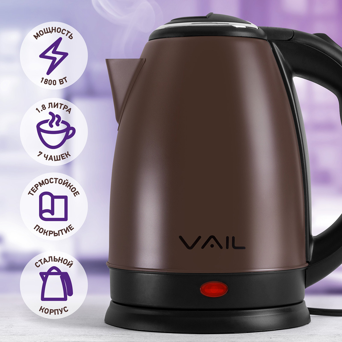 Чайник ксиаоми черный. Как работают смарт чайники. Умный чайник redmond с алисой. Чайник управление с телефона. Чайник redmond skykettle.