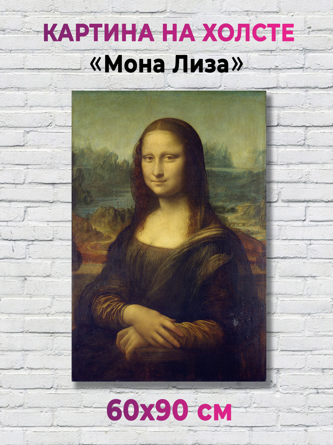 Мона лиза как нарисовать