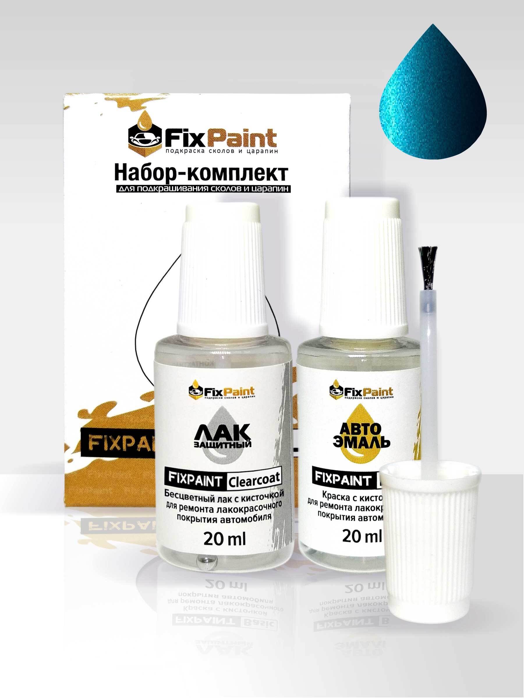 Средство для ремонта царапин FixPaint по низкой цене с доставкой в  интернет-магазине OZON (563081654)