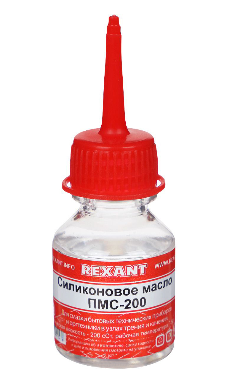 Силиконовое масло. Силиконовое масло ПМС-200 Rexant 15мл (09-3930). Масло силиконовое ПМС-200. Масло силиконовое ПМС-200 10мл. Полиметилсилоксановая жидкость ПМС-200.