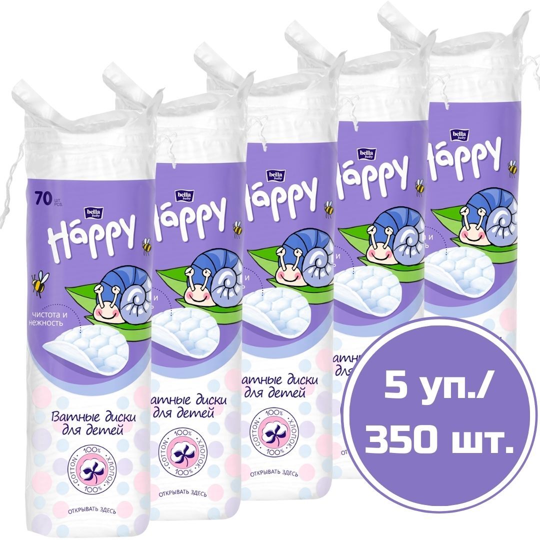 Bella baby Happy Ватные диски