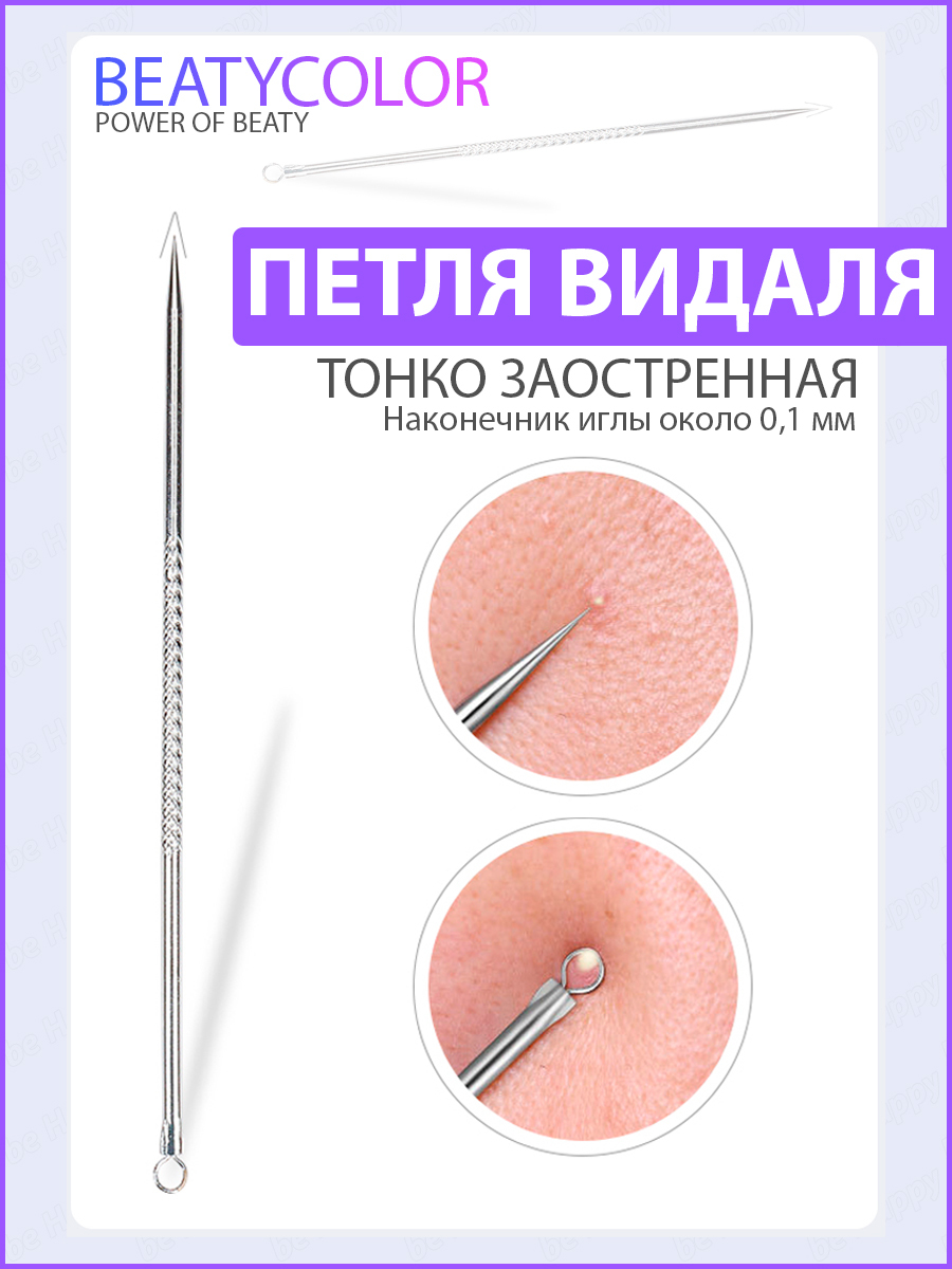 Как пользоваться ложкой уно для чистки лица. Как пользоваться ложкой уно для чистки лица
