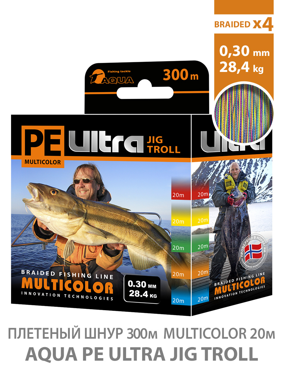 Плетеный шнур PE ULTRA MULTICOLOR JIG TROLL (20) 0,60mm 300m(морской шнур  аква мультиколор 300 м джиг тролл)