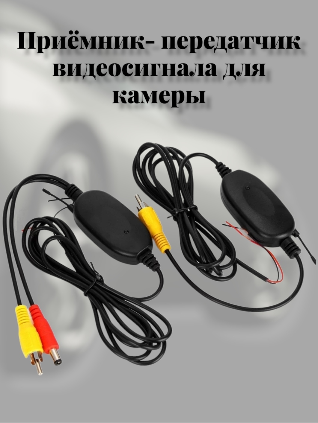 Камера заднего вида BLACK74 купить по выгодной цене в интернет-магазине  OZON (574629489)