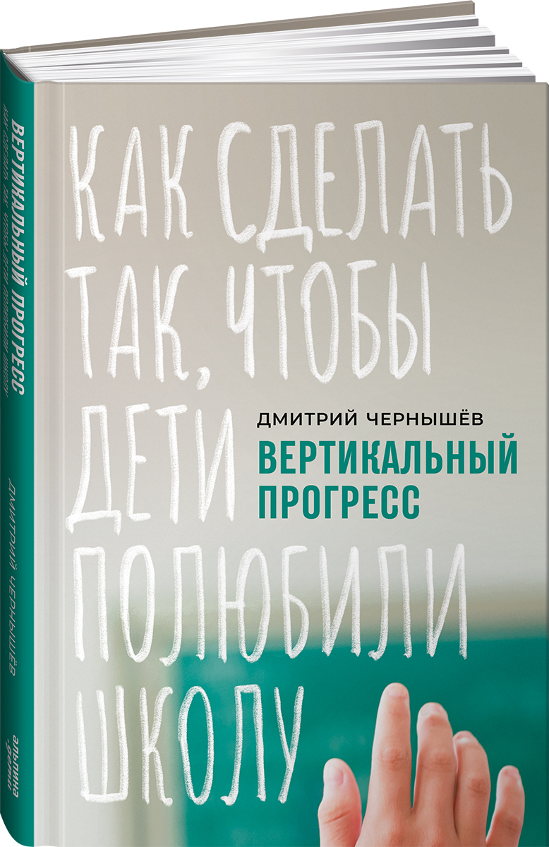 «Умная» книжка для ваших детишек. Делаем своими руками