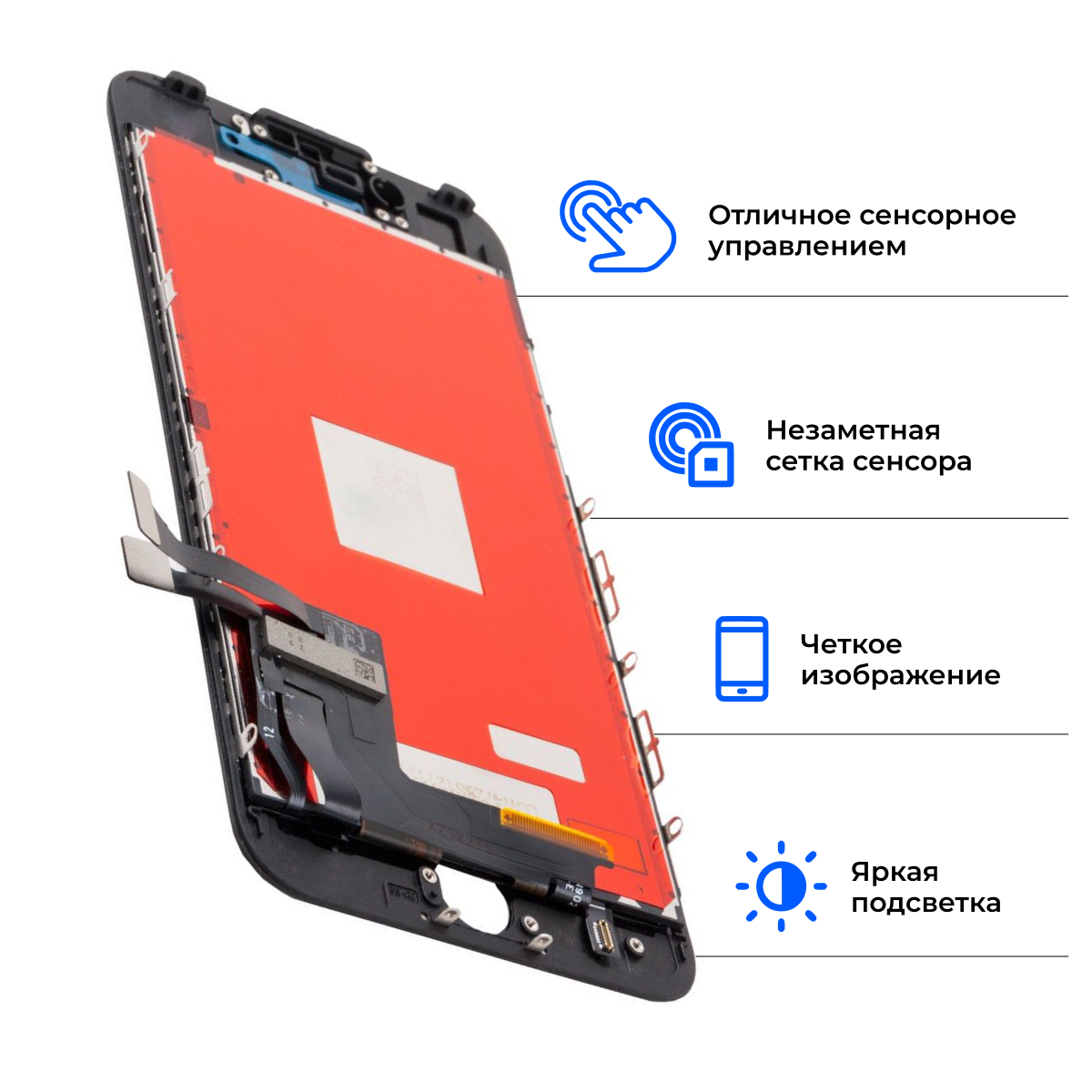 Схема аудиокодека iphone 7