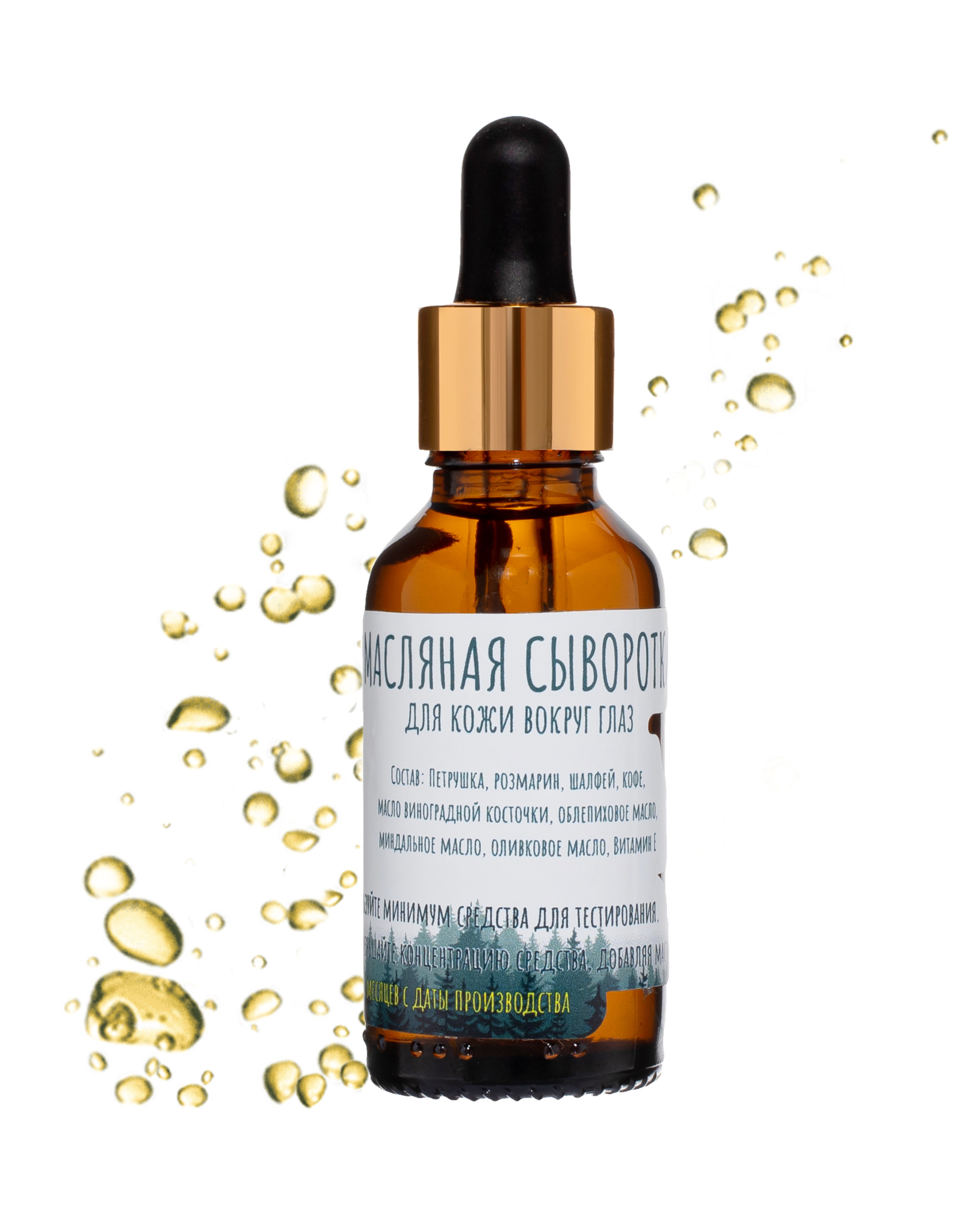 сыворотка против морщин отзывы. Ampoule сыворотка витекс. сыворотка-филлер для лица ampoule effect. серум филлер сыворотка филлер для лица отзывы. сыворотка для омоложения кожи.