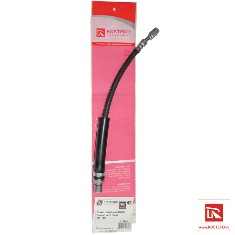 5 артикул. Шланг тормозной передний ланос 1. Шланг тормозной задний ланос 1. 5 артикул. Задний тормозной шланг шевроле ланос 1.