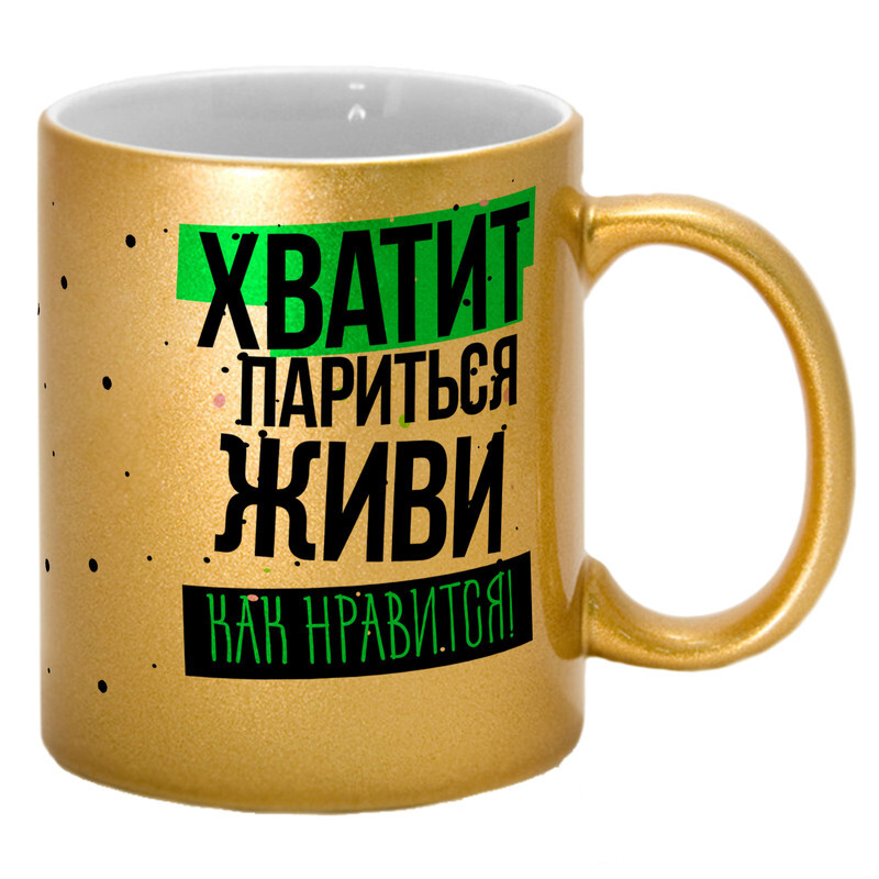 Все Мы В Этой Реальности Живем Не Паримся Внутри Большого