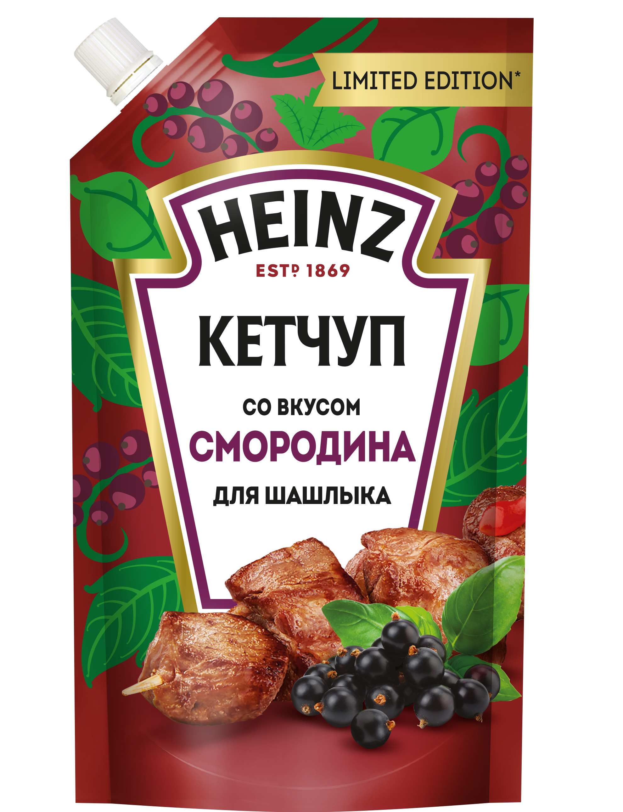 Рецепт Огурцов С Кетчупом Хайнц