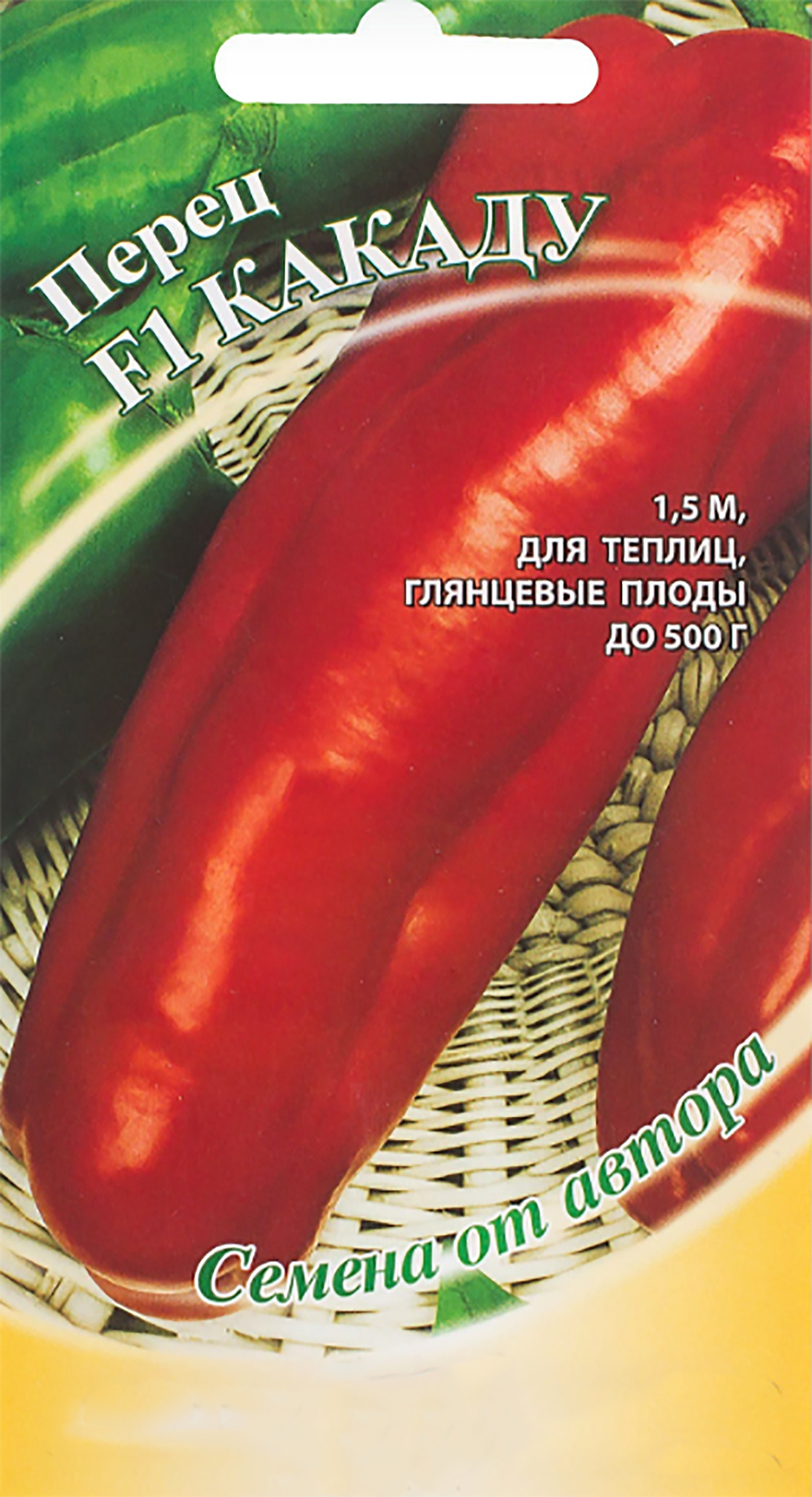 Перец какаду описание. Семена Гавриш перец Какаду f1. Перец Какаду f1 15 шт. Автор.. Перец Какаду f1 красный. Перец Какаду красный семена Гавриш.