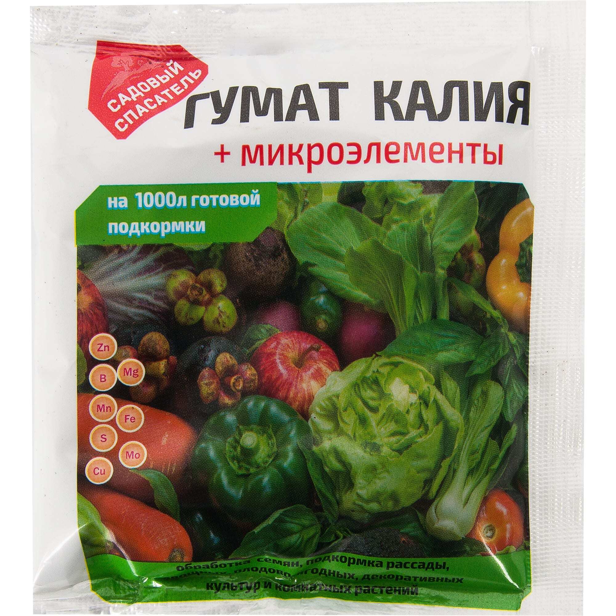 гумат калия бочка и четыре ведра 600 мл. био-комплекс гумат калия 0,5л (1/25). гумат. гумат. гумат калия универсальный 1л биомастер.