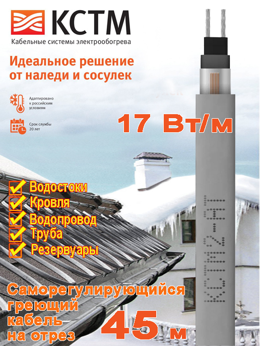 Кстм. Кстм
