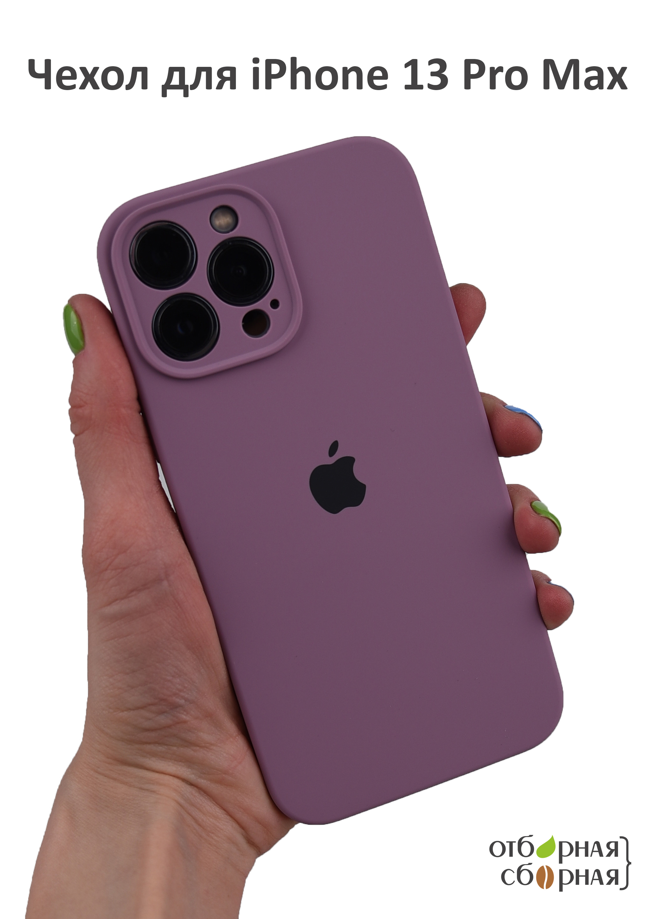 Iphone pro max purple. Айфон 14 Pro Max фиолетовый. Айфон 14 про Мах фото коробка фиолетовый. Сколько стоит айфон 14 про Макс фиолетовый цвет.