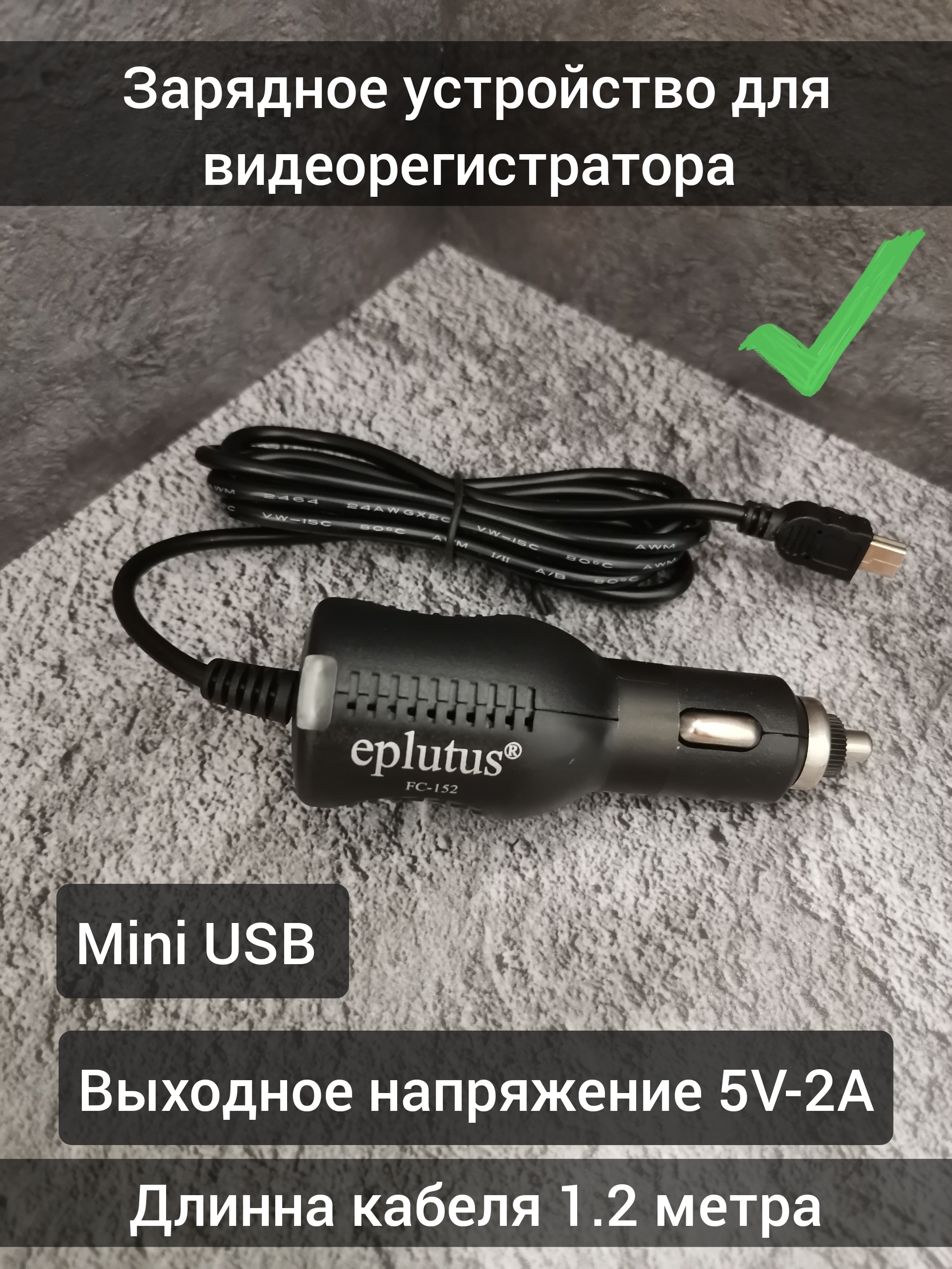 Распиновка микро и мини разъемов USB кабеля с версиями распайки по цветам проводов