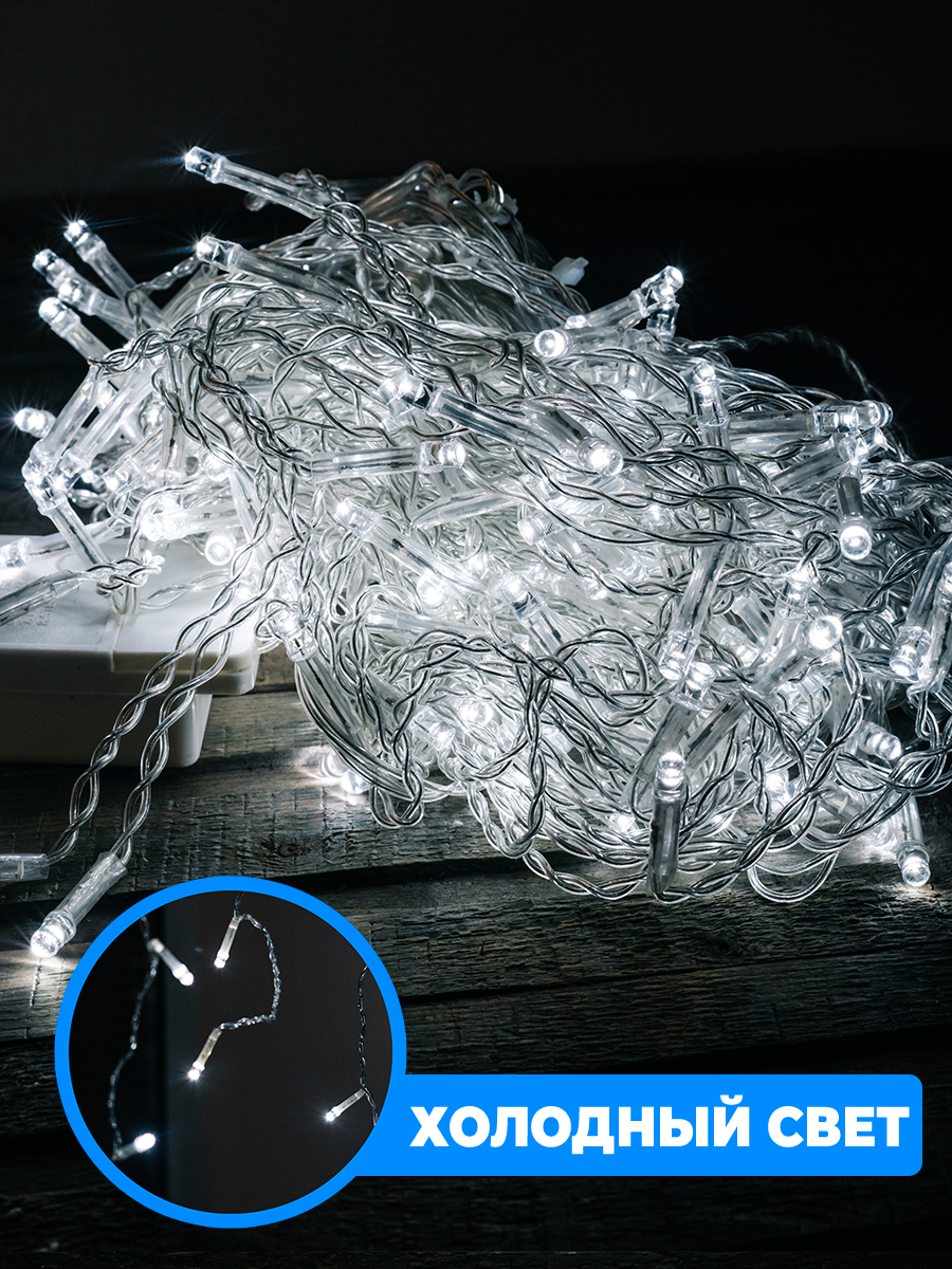 электрогирлянда феникс презент 10 м