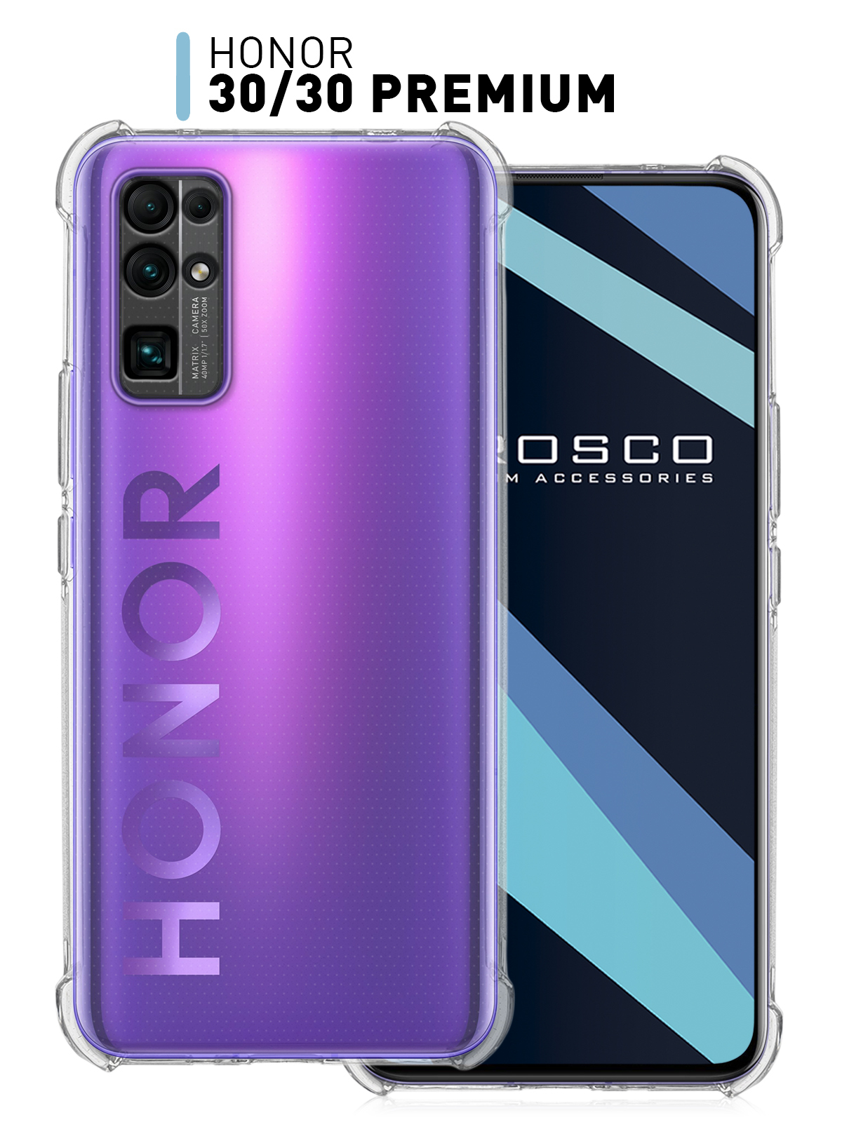 Противоударный силиконовый чехол ROSCO для Honor 30 и Honor 30 Premium (Хонор  30 и 30 Премиум) с усиленными углами и бортиком (защитой) вокруг модуля  камер, прозрачный - купить с доставкой по выгодным