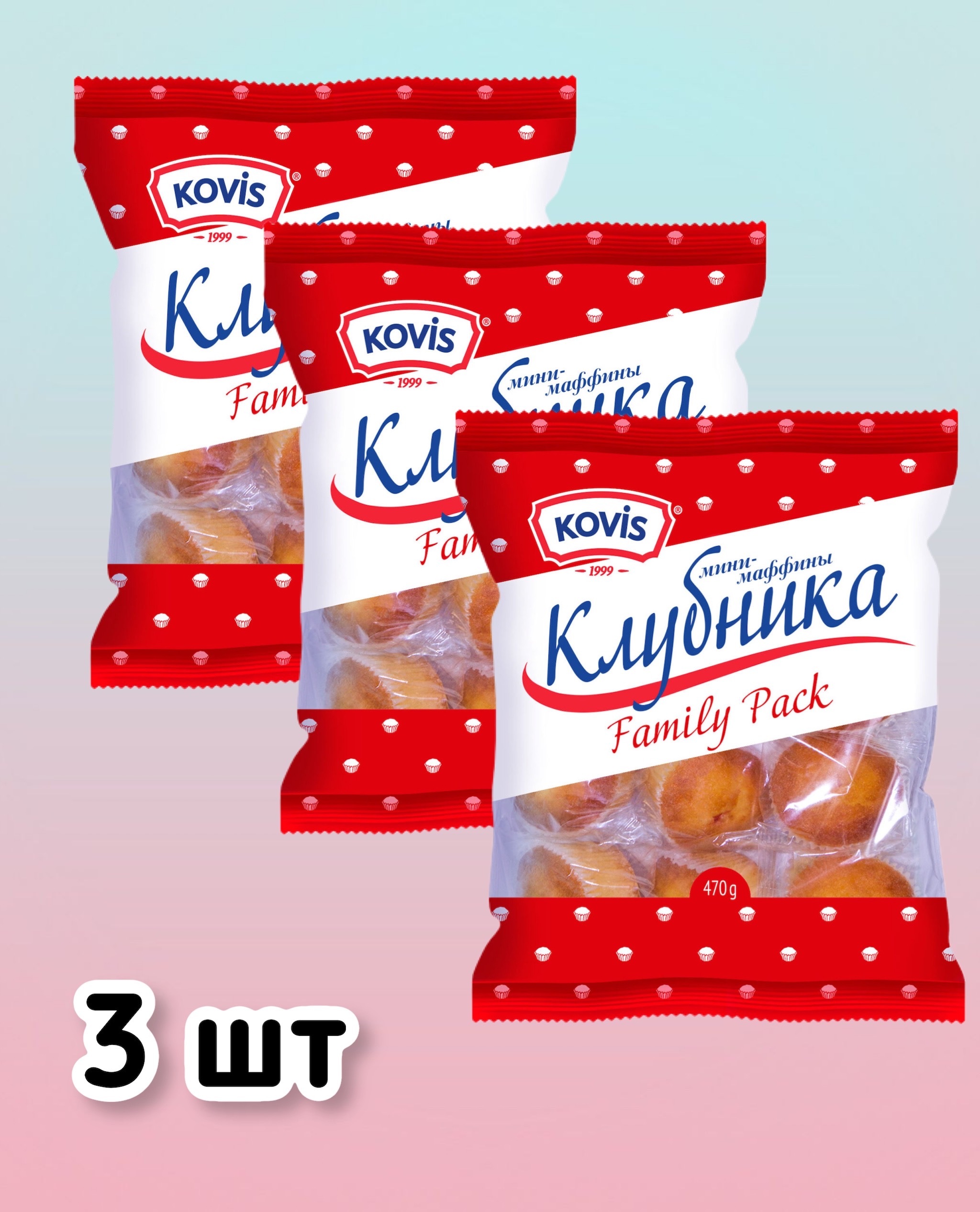 Мини-маффины Kovis, клубника (470 гр.*3 шт.) - купить с доставкой по  выгодным ценам в интернет-магазине OZON (488572560)