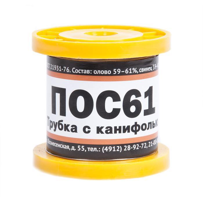 ПрипойПОС61сканифолью,диаметр0.5мм,100гр