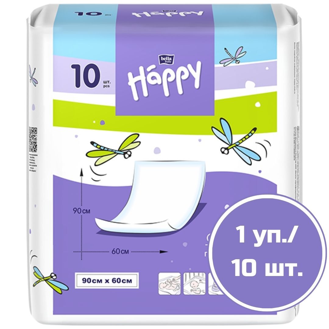 Пеленки для детей bella baby Happy classic 90 x 60 см впитывающие одноразовые, 10 шт.