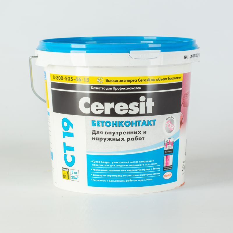 Ceresit бетоноконтакт ст 19. Ceresit бетоноконтакт ст 19. Грунт бетонконтакт ceresit ct19. Бетоноконтакт церезит ст-19. Бетоноконтакт ceresit ct19.