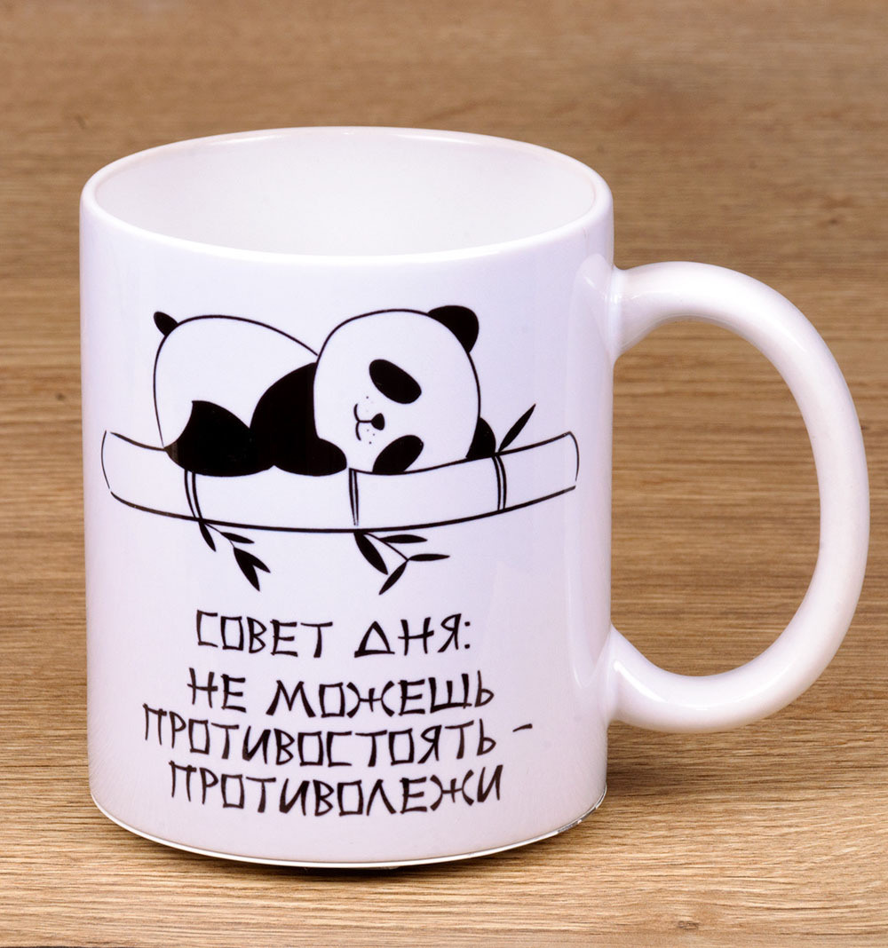 Не можешь противостоять противолежи