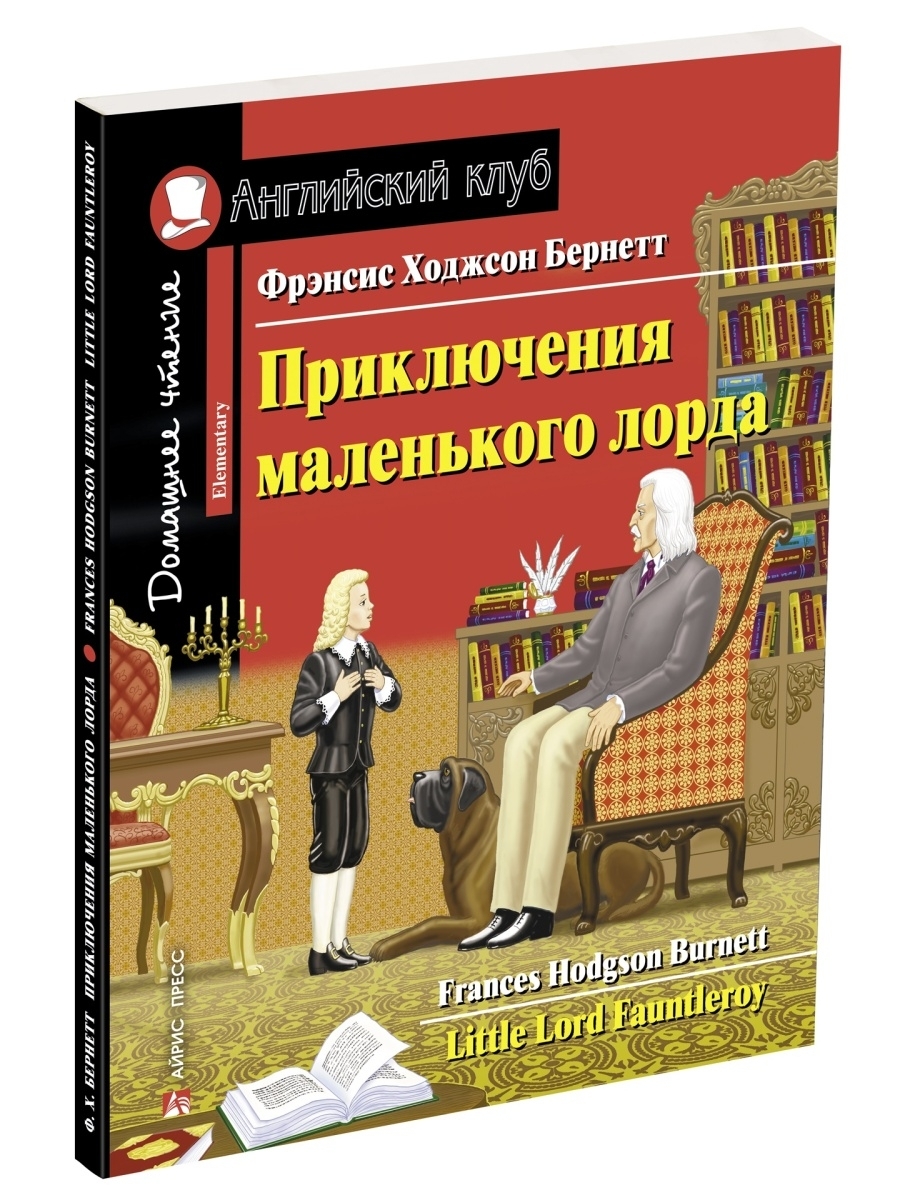 гдз по английский клуб приключения (93) фото