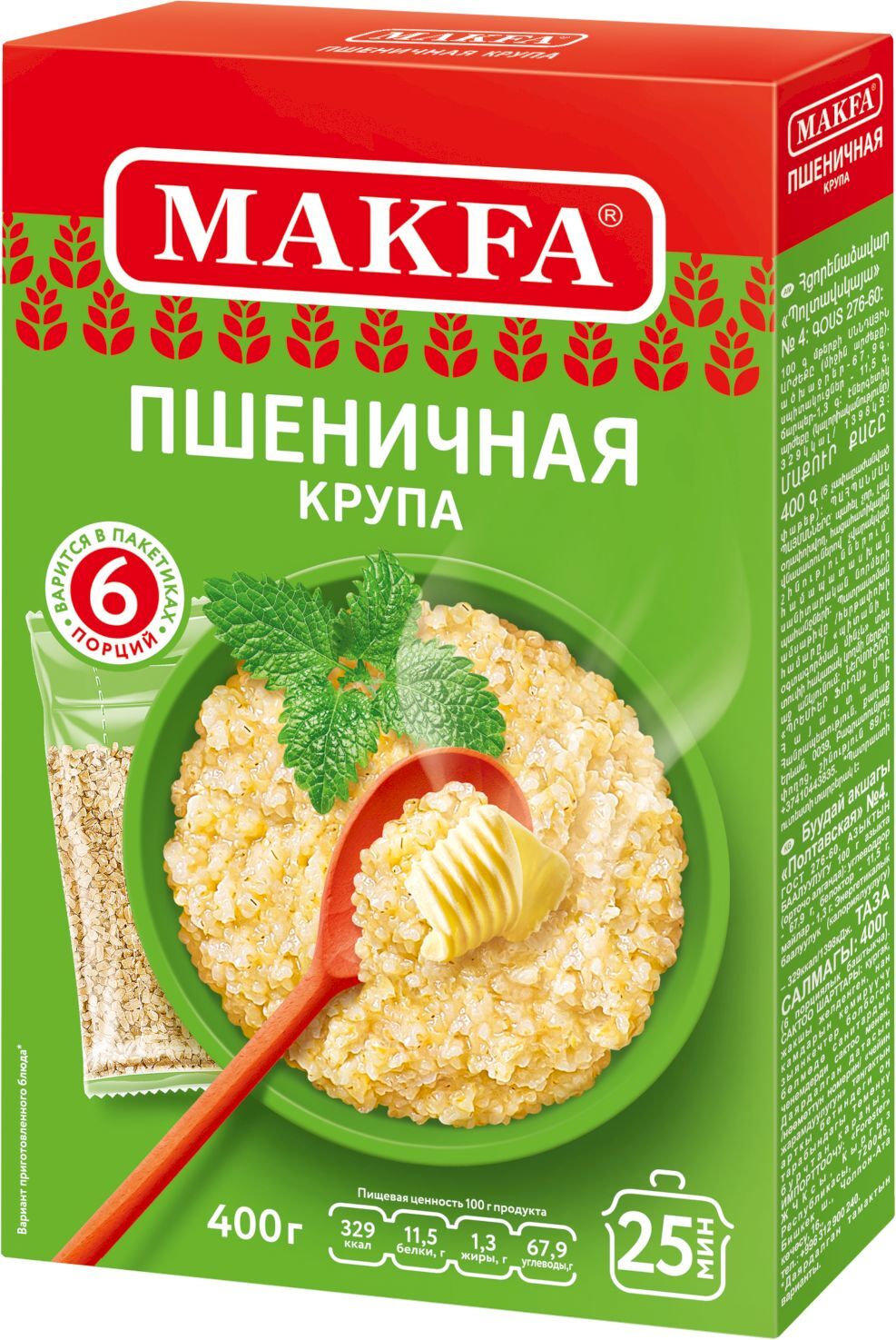 Полтавская Крупа – купить в интернет-магазине OZON по выгодной цене