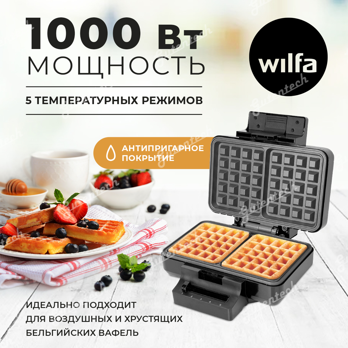 Вафельница Wilfa BW-1000 B, черный - купить по выгодной цене в  интернет-магазине OZON (564730895)