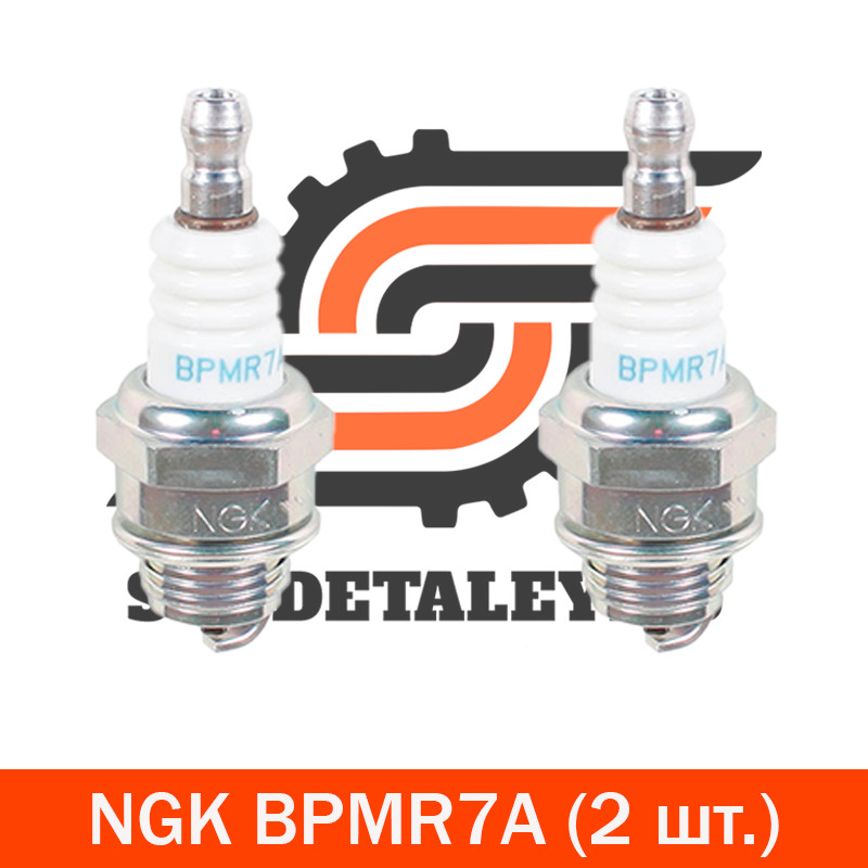 Зажигания ngk bpmr7a. Свеча NGK bpmr7a. Свеча NGK bpmr7a (4626). Bpmr7a. Свеча зажигания NGK bpmr7a характеристики.