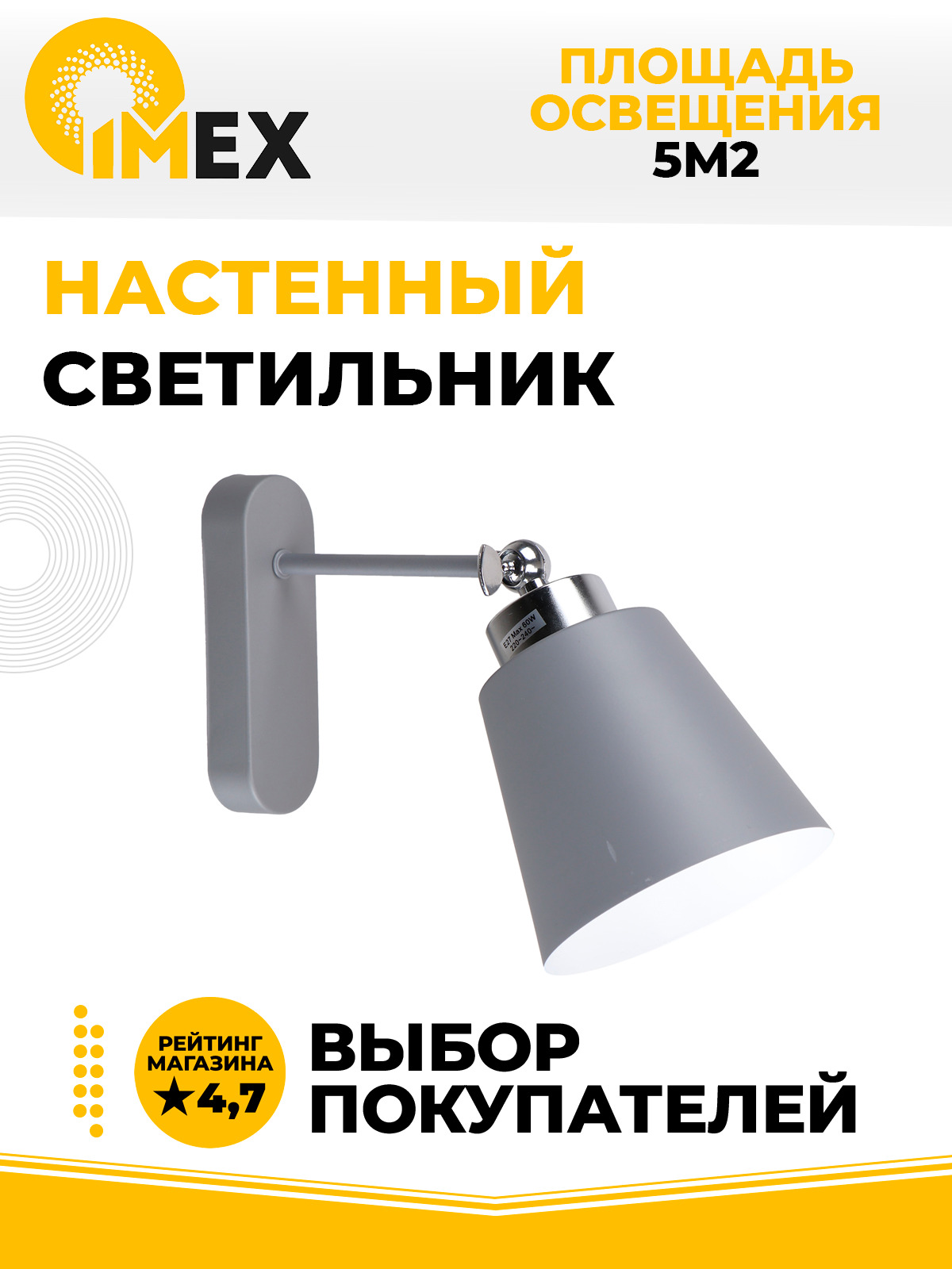 Бра IMEX MD.9103-1-W GR+CH, E27 купить по выгодным ценам в  интернет-магазине OZON (238694344)