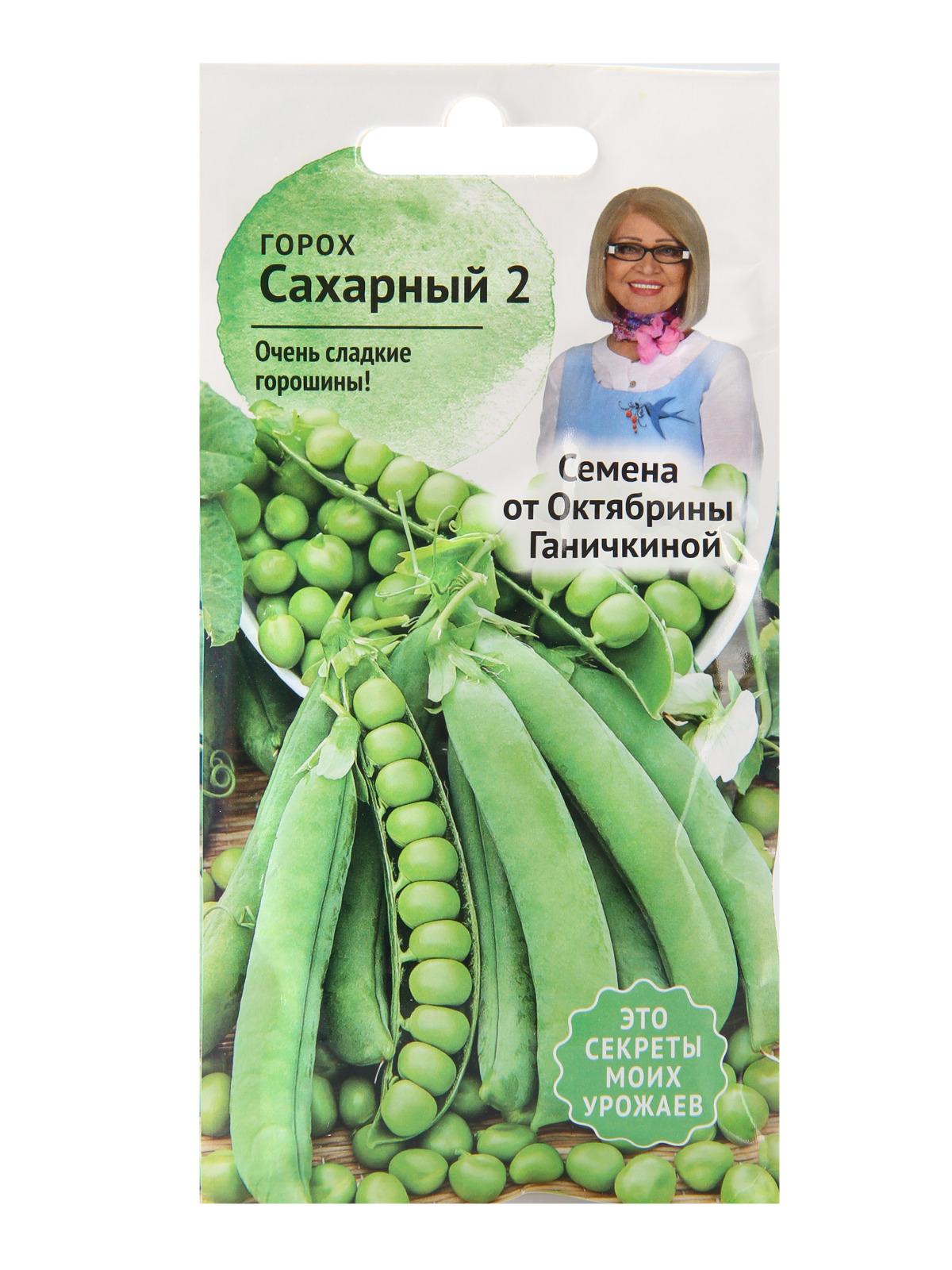 Семена Гороха Купить