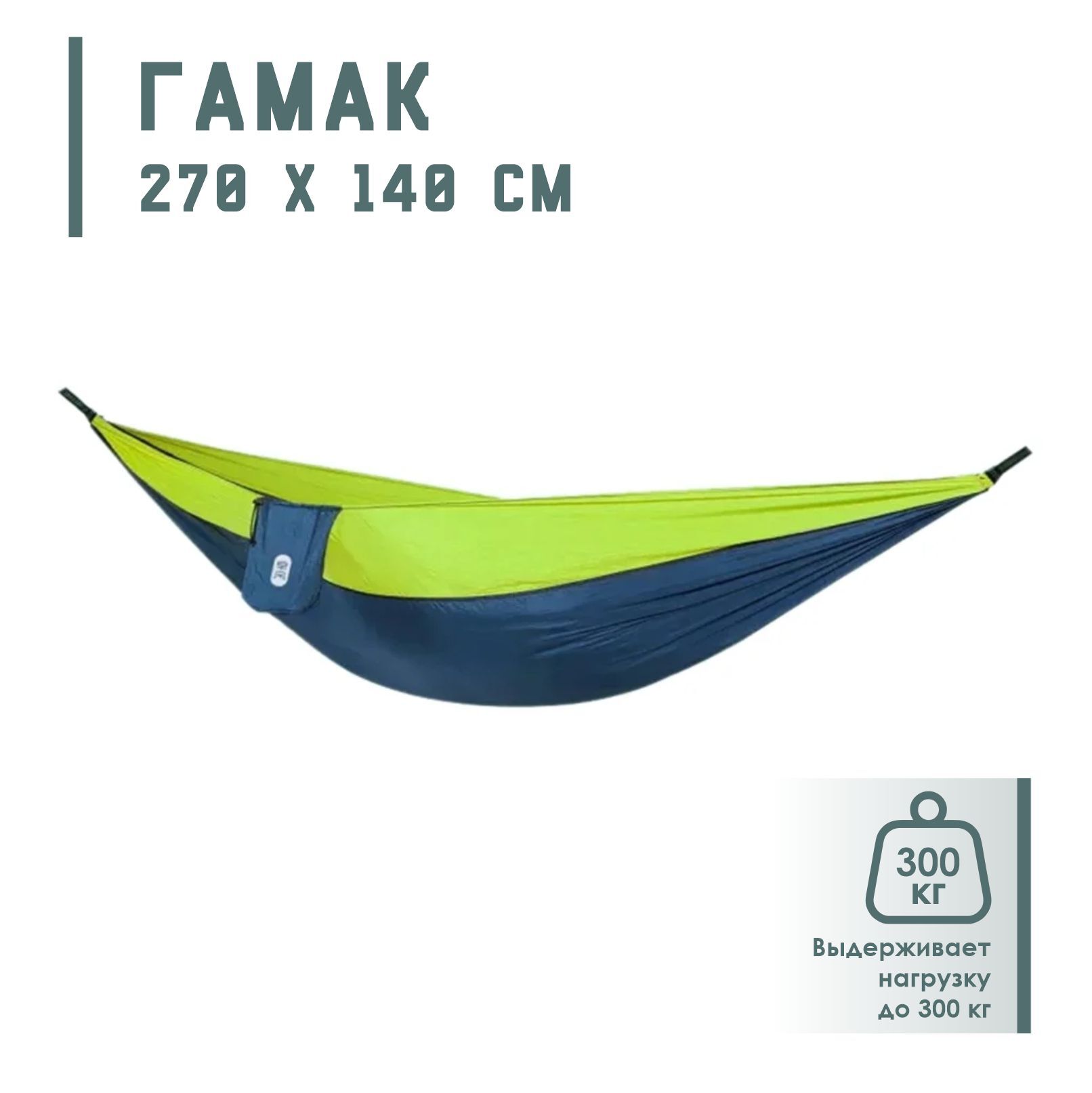 Гамак xiaomi zaofeng parachute cloth hammock